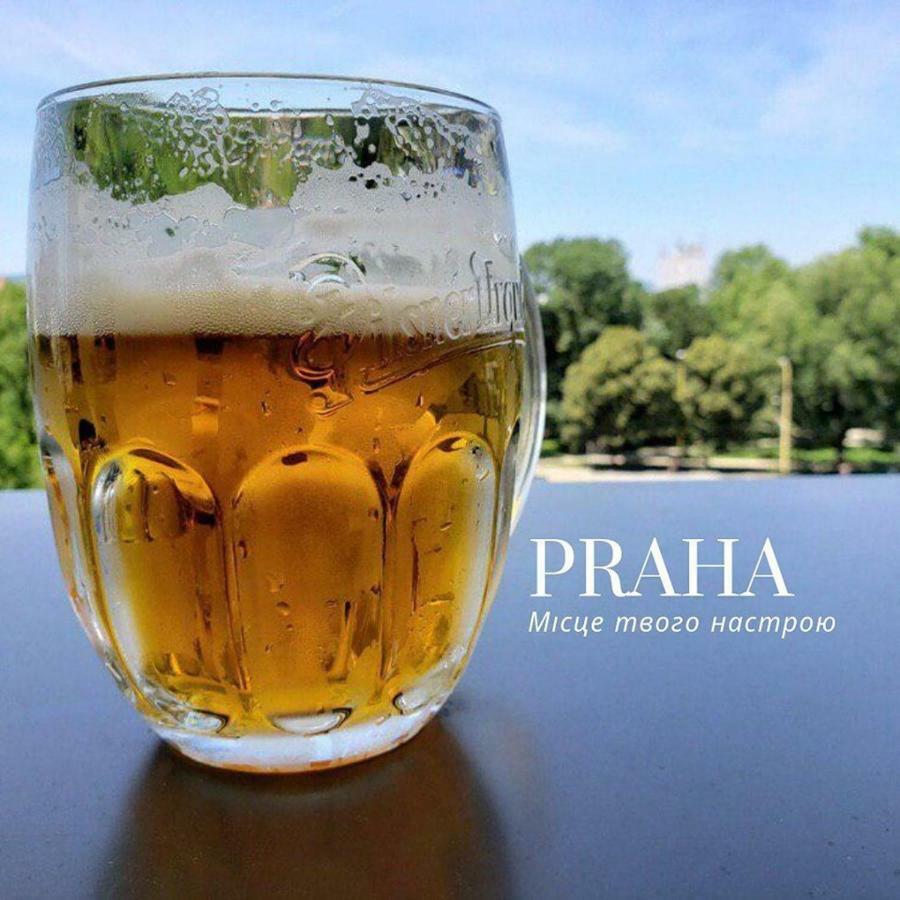 Praha Park Hotel Ужгород Екстериор снимка